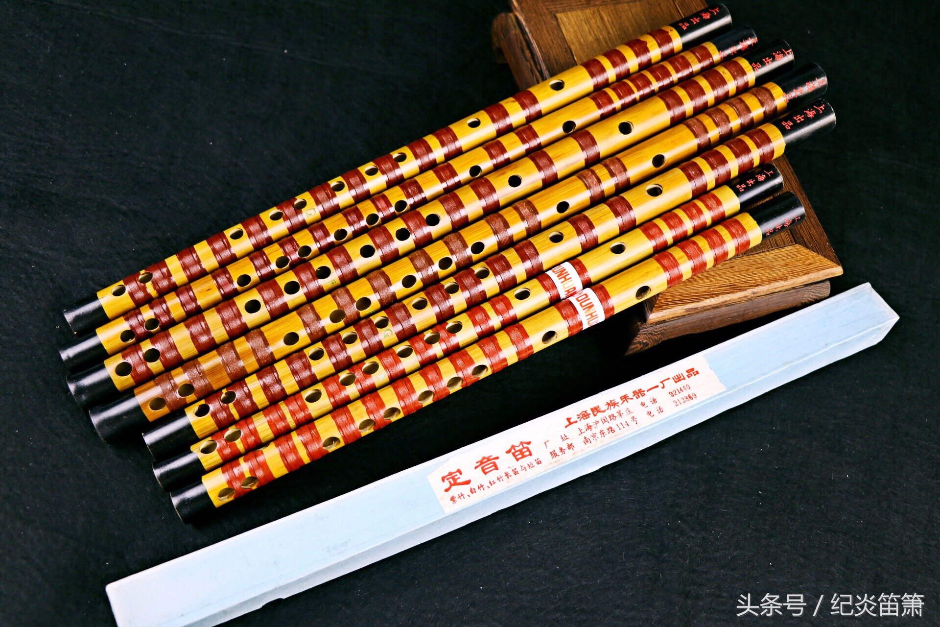 上海民族乐器厂产的老笛子,上海民族乐器二厂笛子