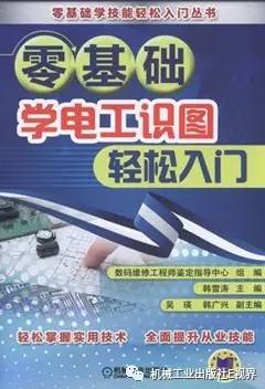 电工常用电路图符号 (电工电路图常用符号大全)