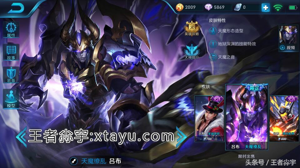 吕布s27最强战士,吕布s7赛季很强吗