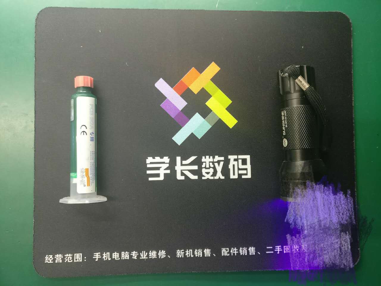 手机维修入门基础知识大全,手机专业维修软件