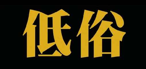 咪蒙做自媒体,自媒体人咪蒙