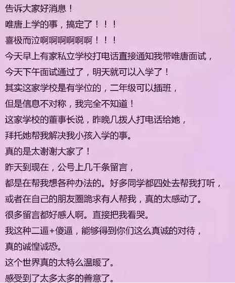 咪蒙做自媒体,自媒体人咪蒙