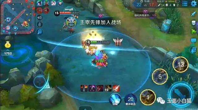 王者荣耀刘备最强出装最新版本,王者荣耀刘备s35赛季最强出装