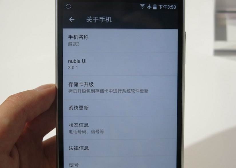 智能手机信息设置在哪,关于手机信息的设置有哪些