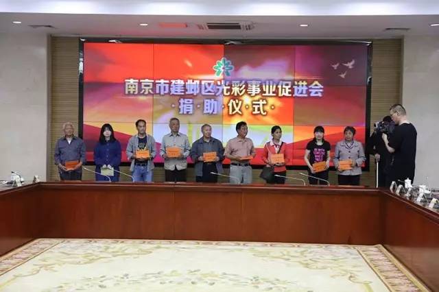 为了更好地扶危济困，建邺这么做！