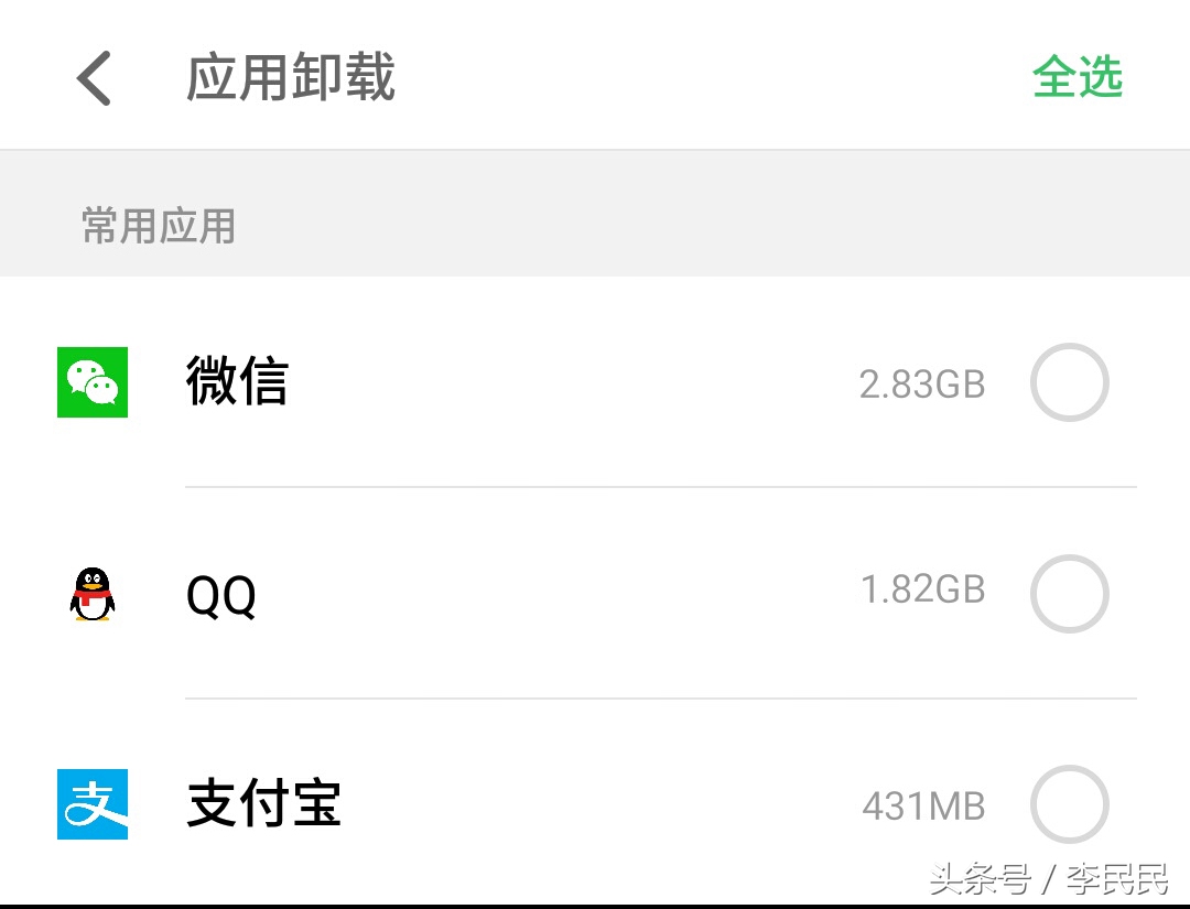 腾讯tim有什么功能,tim和qq区别腾讯为什么要推出tim