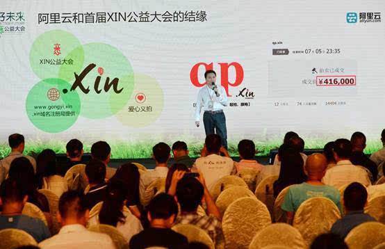 阿里域名是什么,阿里的域名注册好做吗