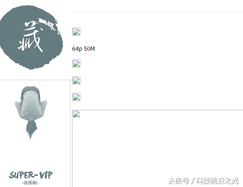 网页图片不显示怎么解决,浏览网页不显示图片怎么回事