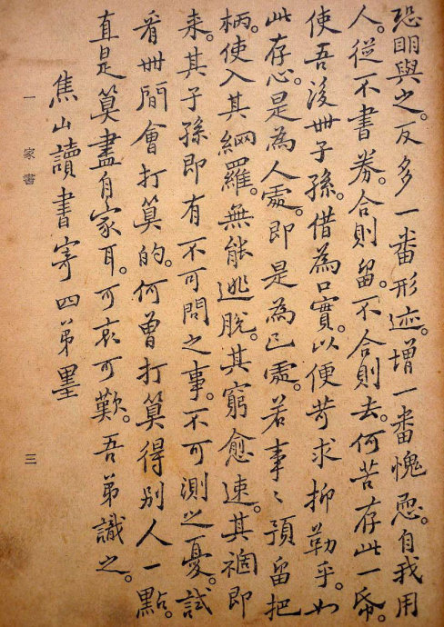 郑板桥集书籍,郑板桥先生作品集