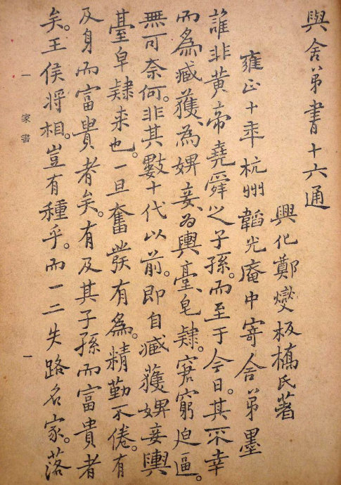 郑板桥集书籍,郑板桥先生作品集