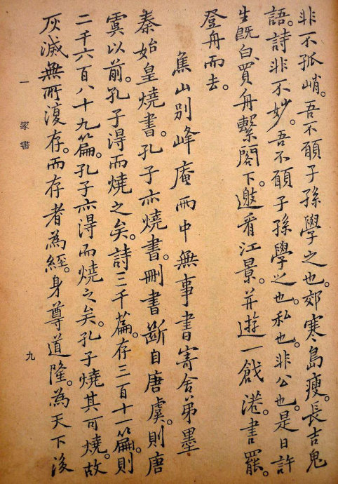 郑板桥集书籍,郑板桥先生作品集