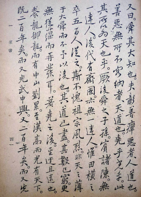 郑板桥集书籍,郑板桥先生作品集