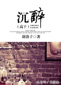 求推荐女追男言情小说,女追男类似蜜汁炒鱿鱼的小说