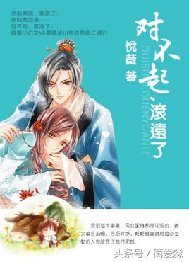 求推荐女追男言情小说,女追男类似蜜汁炒鱿鱼的小说