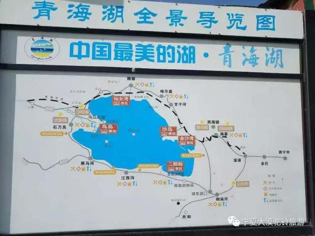 五月开始新的旅程,西北大漠驼铃