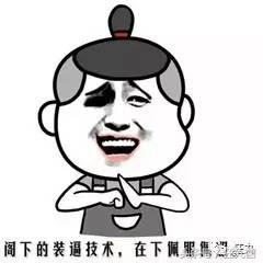 在雨天里装逼，用了这三个黑科技竟然可以不湿身！