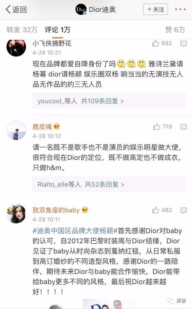 新款速递|讲道理,Dior真的走上了网红的不归路?