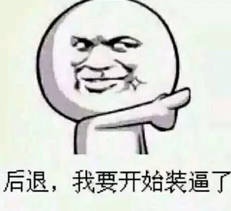 想要有格调就得简单,想要有逼格必须开雅阁