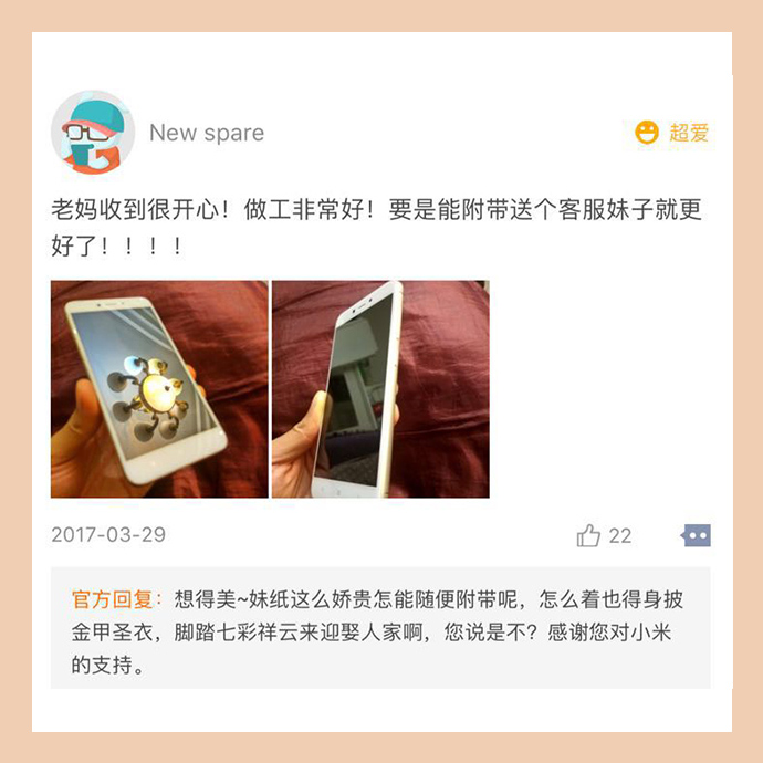 最具性价比的4+64G大容量手机，红米4X新版首发！