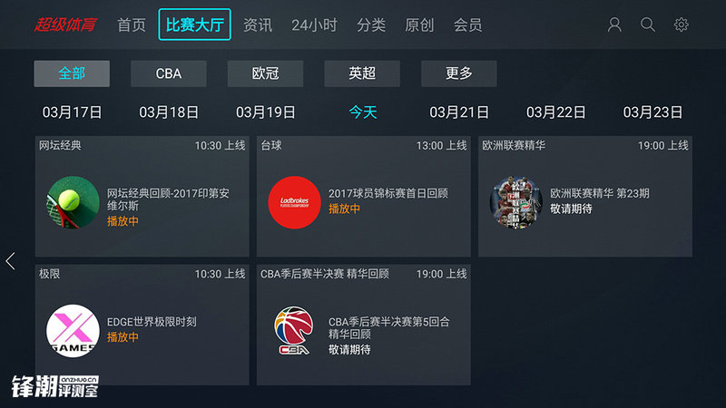 乐视超4max70,乐视超级电视超4x50pro50英寸