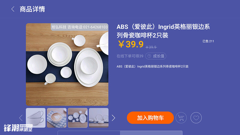 乐视超4max70,乐视超级电视超4x50pro50英寸