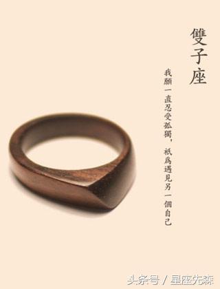 难追的星座天蝎水瓶,十二星座之水瓶座软肋