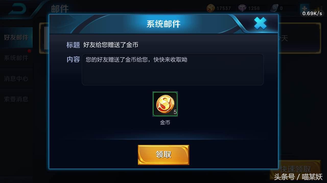 王者荣耀金币怎么快速获得1000个,王者荣耀里如何快速获得金币18888