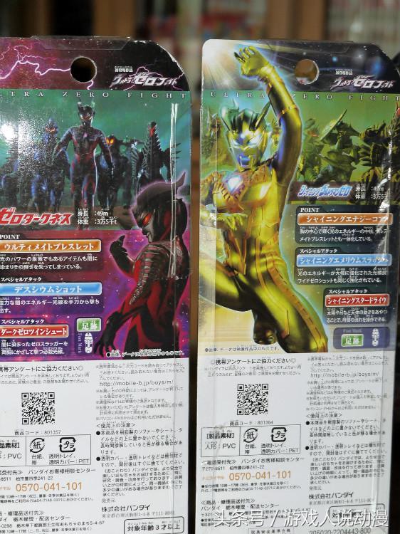 手办版奥特之母,奥特曼之光系列手办