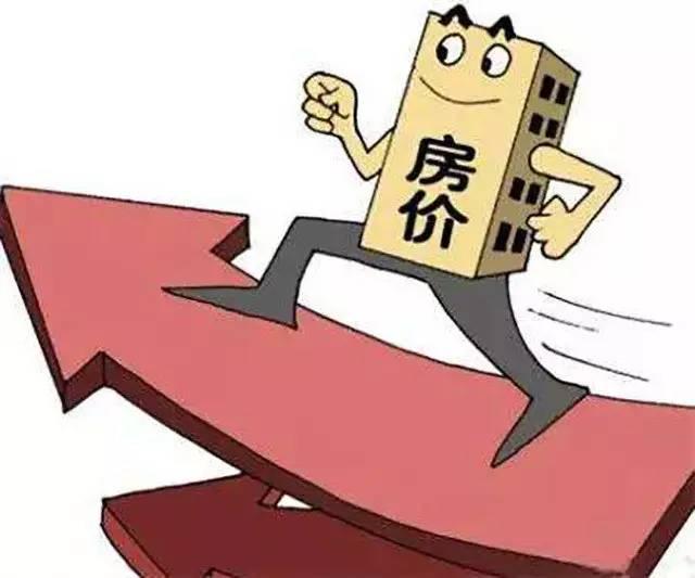 一套房子可以解决什么问题,一套房子毁了很多人一辈子