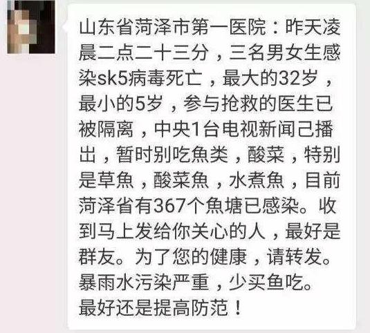 注胶皮皮虾是骗人的吗,皮皮虾注胶真相