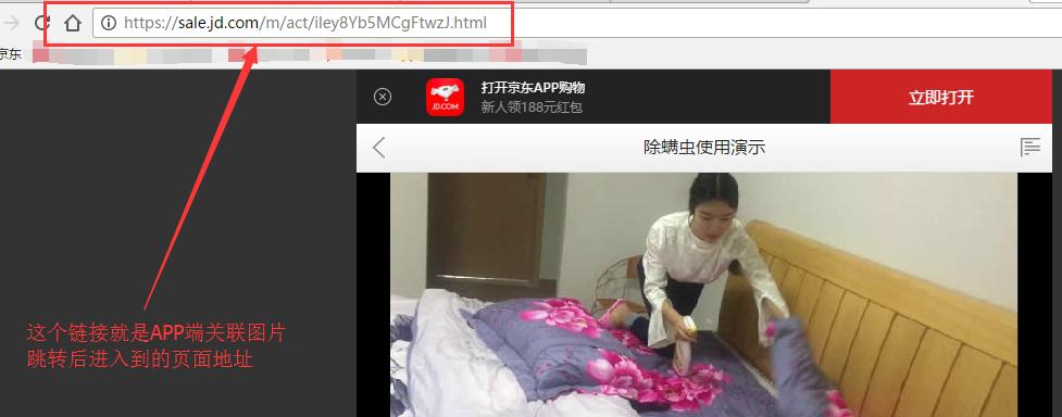 京东大咖支大招——教你如何实现APP端详情页插入视频