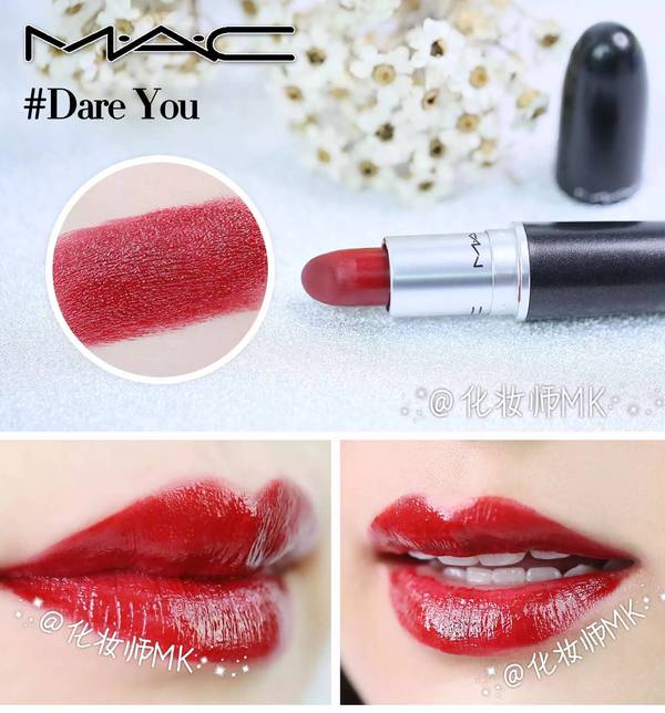 除了口红还有什么好用的东西,除了mac316还有什么口红