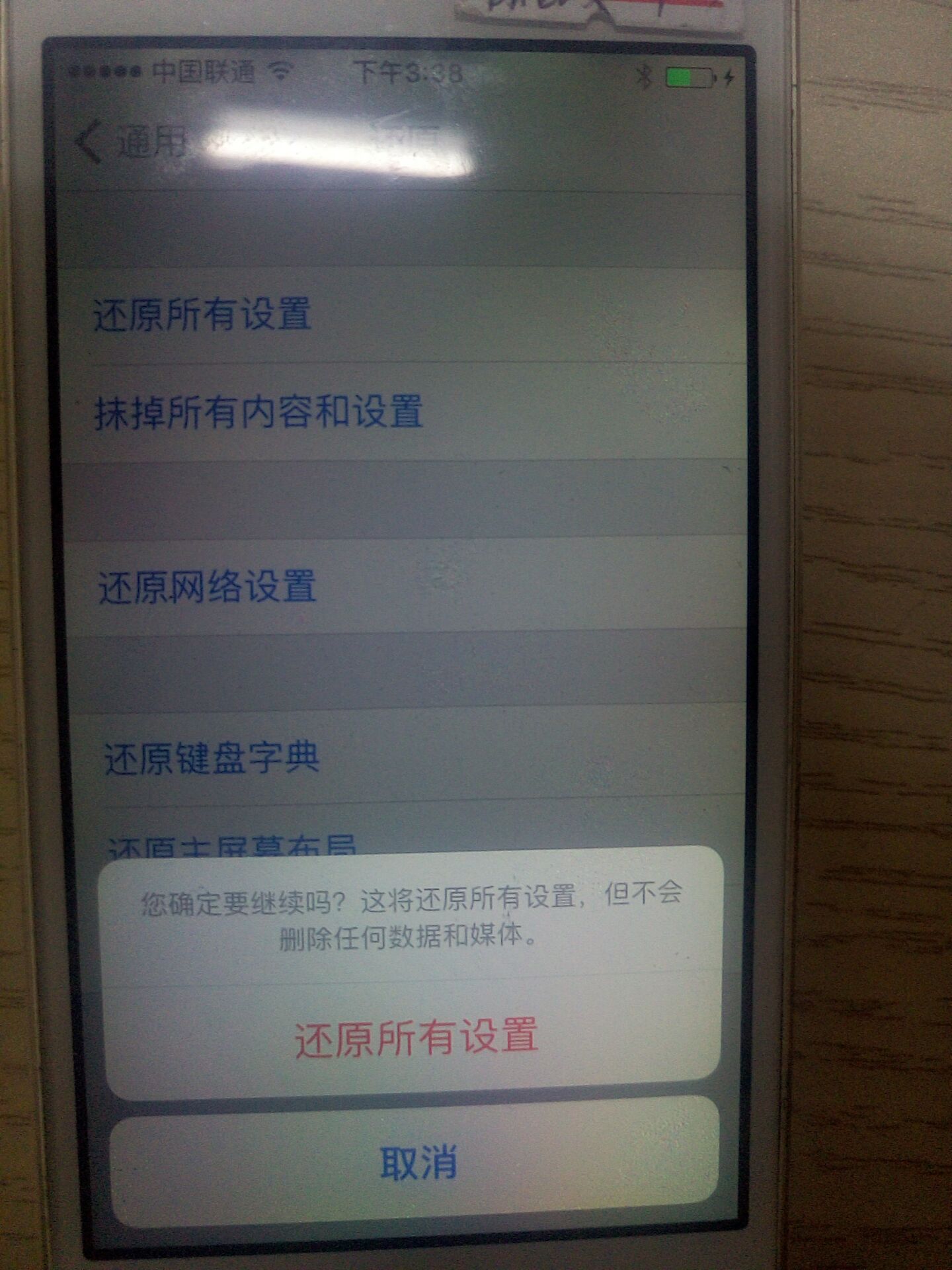 二手iphone怎么检测隐藏id,iphone隐藏id还原了怎么办
