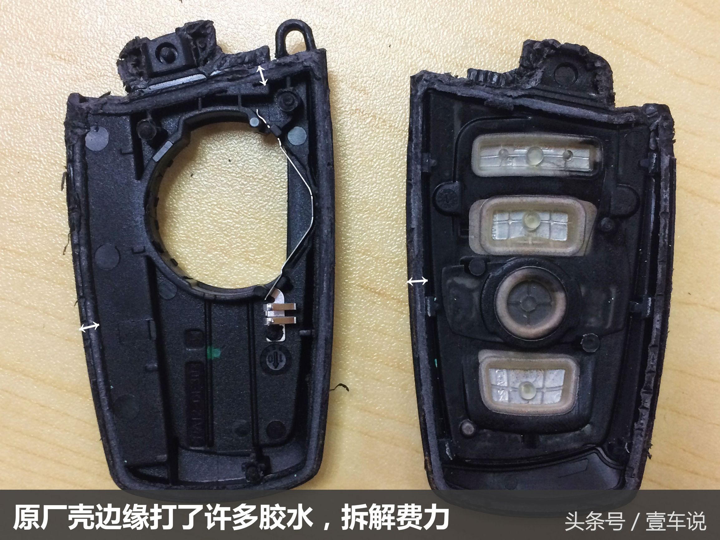 汽车钥匙换外壳靠谱吗,汽车遥控钥匙旧的翻新