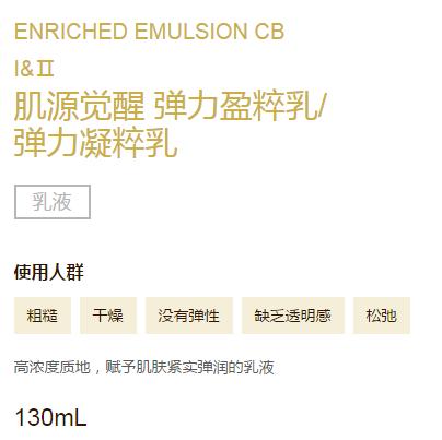 资生堂elixir怡丽丝尔抗皱精华,资生堂elixir怡丽丝尔紧致眼霜