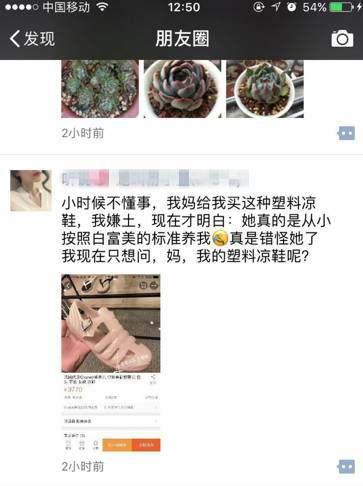 9块9包邮拖鞋搞笑评论,9块9包邮拖鞋