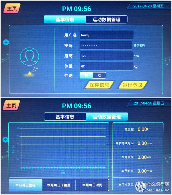 雾霾天的跑步利器！好家庭i-xfitL3跑步机开箱试用