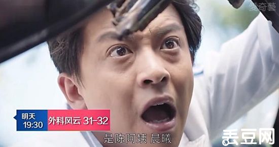 《外科风云》庄恕冬眠疗法知多少?