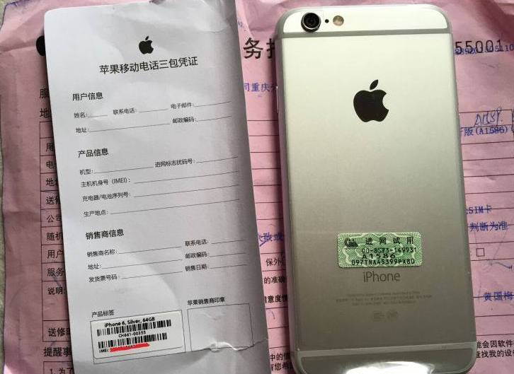 线上购机要注意什么,线上购机和线下购机