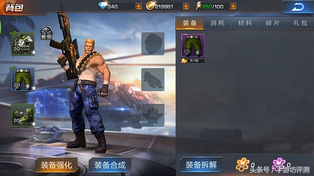 《魂斗罗归来》手游评测：比玩小霸王要更难一些