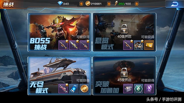 《魂斗罗归来》手游评测：比玩小霸王要更难一些