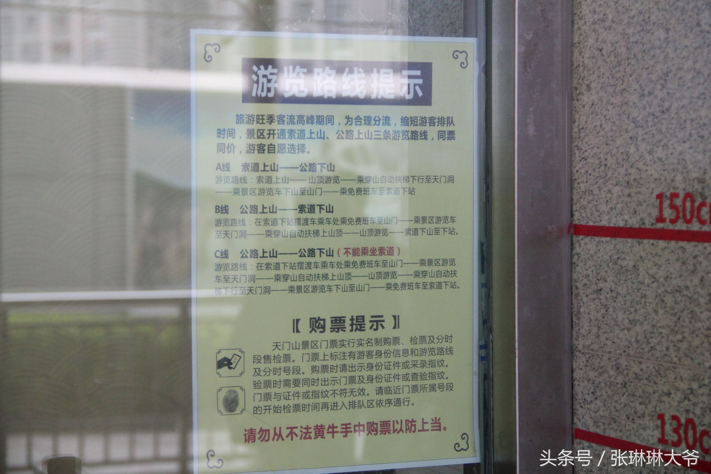 北京姑娘徒步完整视频,北京姑娘旅行