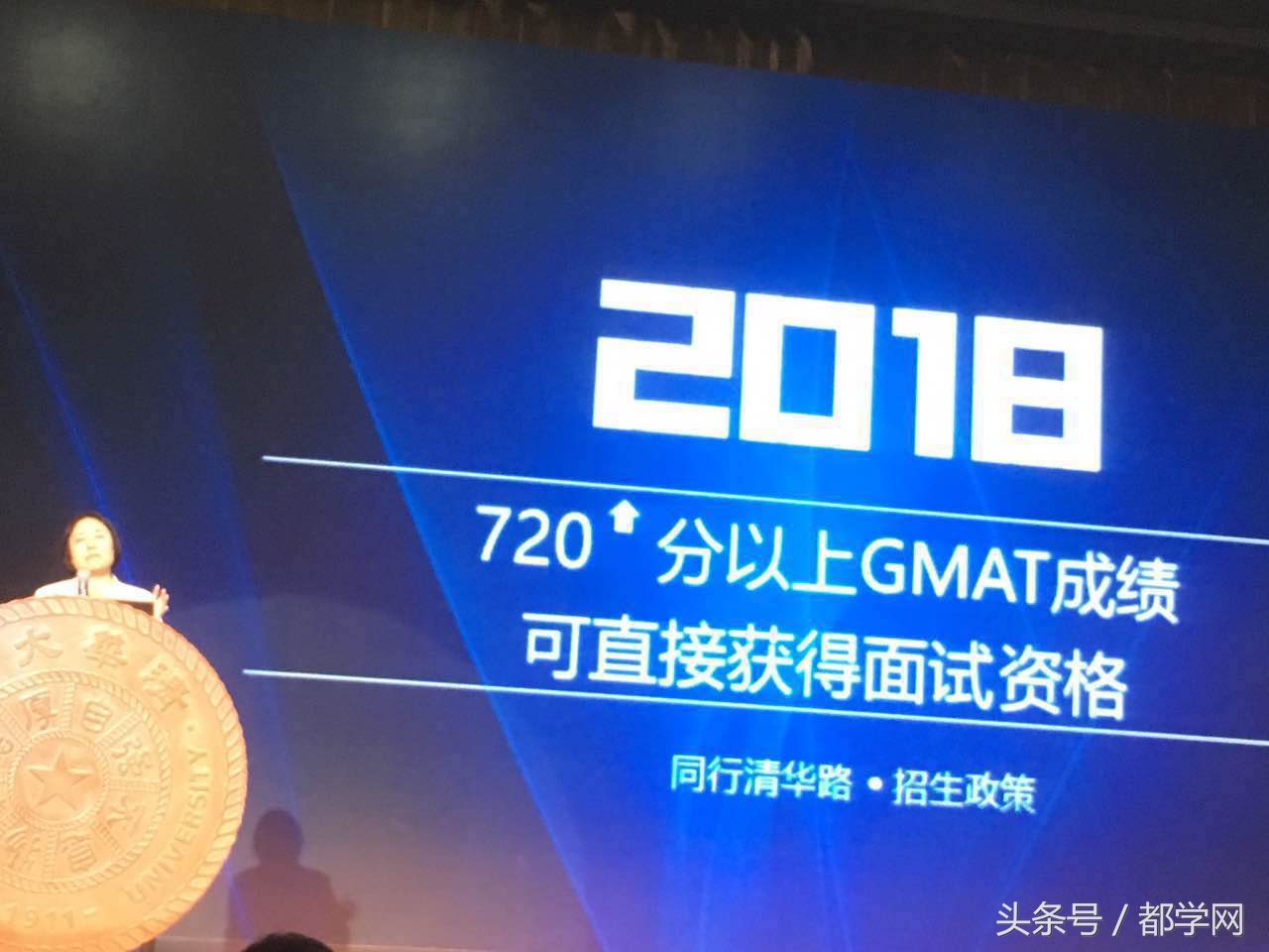 2022清华mba报名,2020年清华大学mba面试