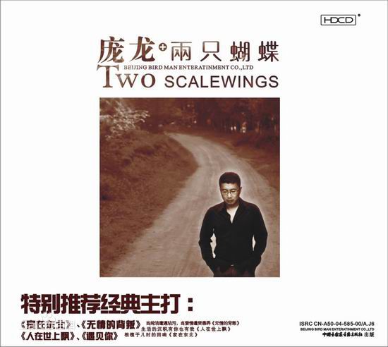 近代流行歌曲排名前十,近代火爆歌曲大全