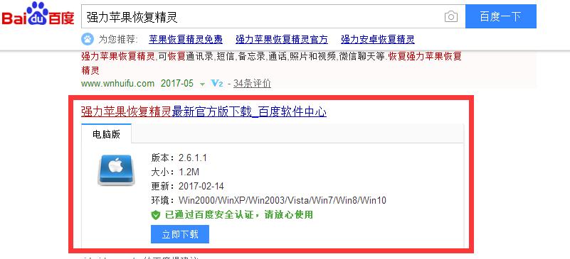 卸载微信后怎样恢复微信聊天记录,微信卸载了怎么恢复微信聊天记录