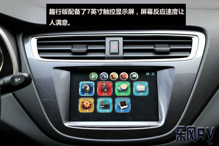 雪佛兰乐风rv值得入手吗,雪佛兰乐风rv1.5更换自动变速箱油