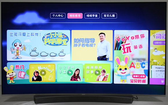 一台设备控制智能家居,一台电脑控制全屋电视