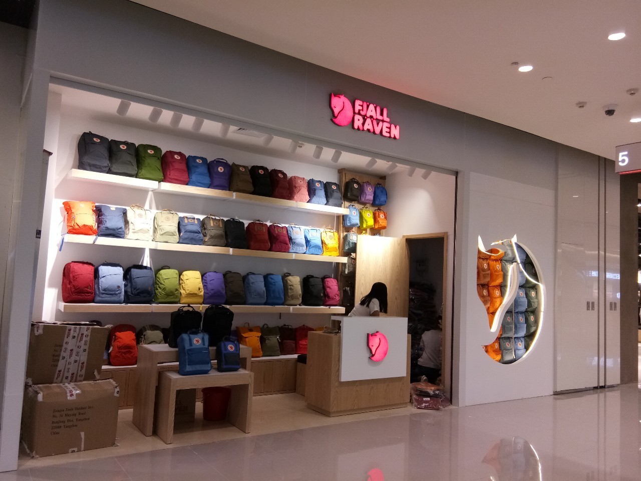 上海来福士是什么商场,魔都上海长宁来福士