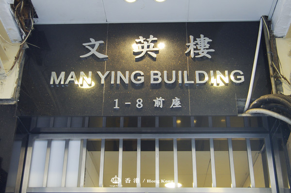 香港4天3夜亲子旅游攻略,香港4天3夜怎么玩