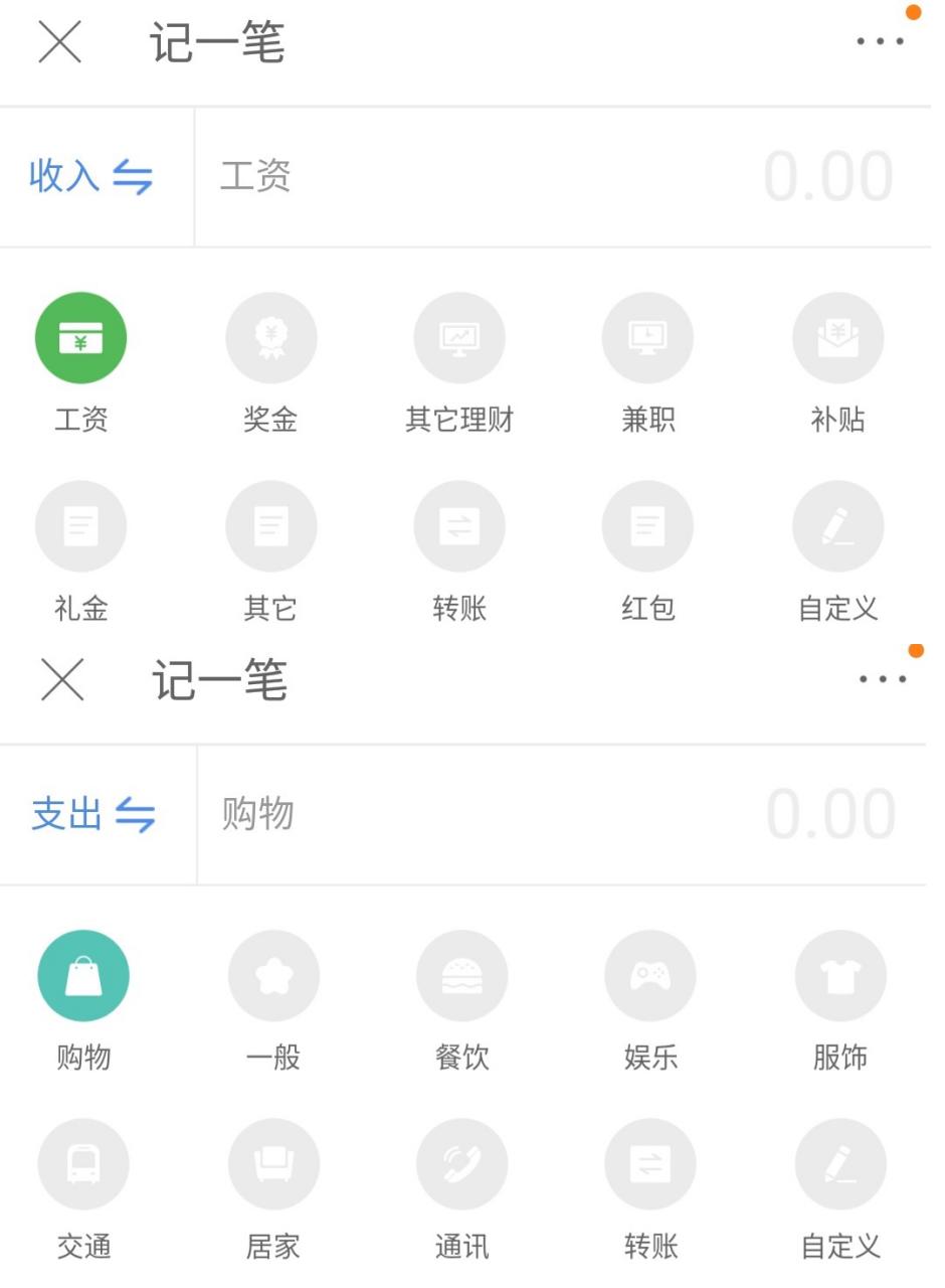 京东金融理财app,京东金融APP好用吗
